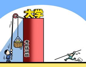 醫(yī)學(xué)在職研究生好考
